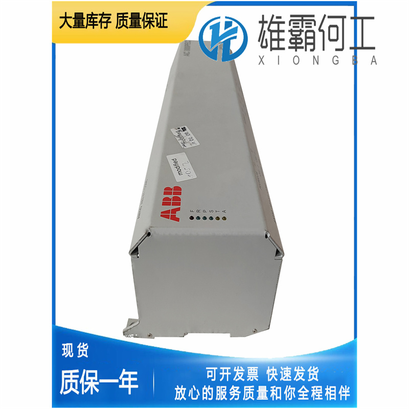 PPD113  PPD103B01 3BHE020455R0